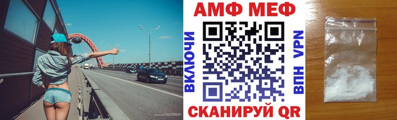 АМФ Розовый  сайты даркнета формула  Островной  продажа наркотиков 