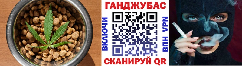 Cannafood конопля  гидра   Островной 