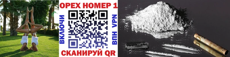 Кокаин Колумбийский  OMG вход  Островной 