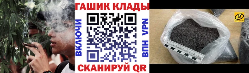 дарнет шоп  Островной  ГАШ Cannabis 