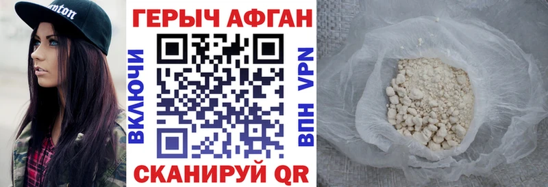 Героин гречка  где купить   Островной 