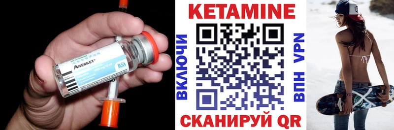 mega ТОР  Островной  Кетамин ketamine 