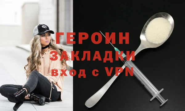 альфа пвп Грязовец