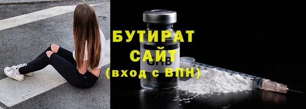 PSILOCYBIN Осинники