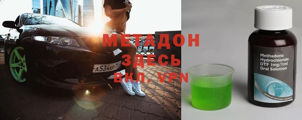 PSILOCYBIN Осинники
