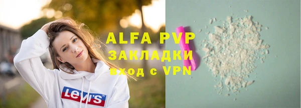 бутик Переславль-Залесский