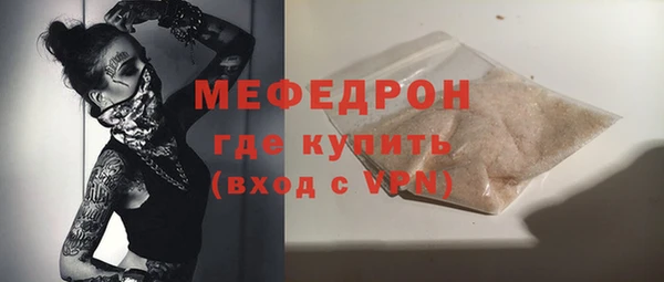 альфа пвп Грязовец
