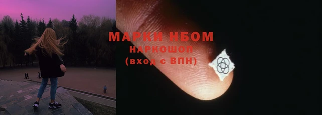 метадон Грязи