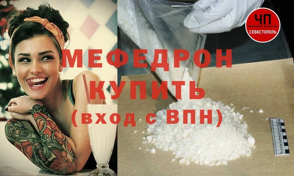 гидра Губаха
