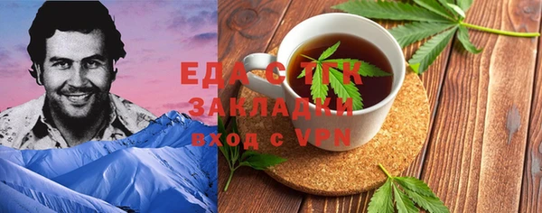 ECSTASY Пестово