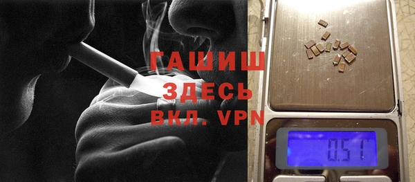 метадон Грязи