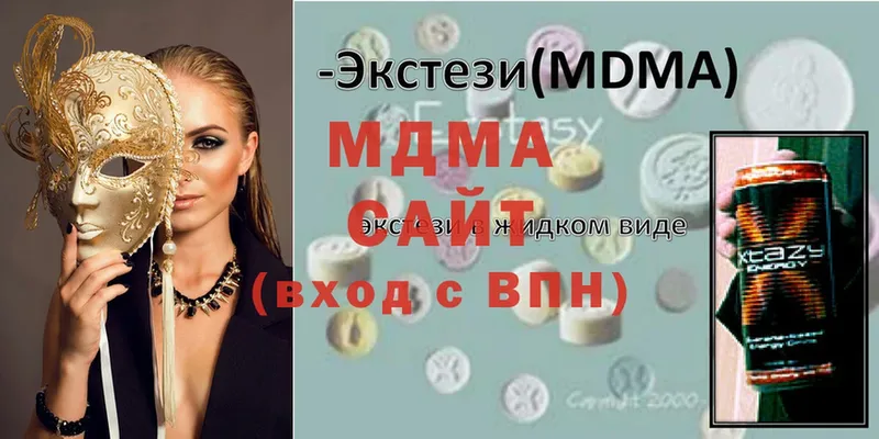 МДМА VHQ  MEGA маркетплейс  Островной 