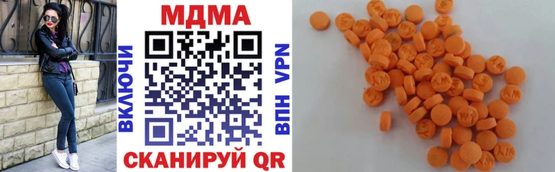 МДМА молли  Островной 
