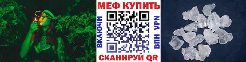 МЕФ кристаллы MEGA зеркало Островной