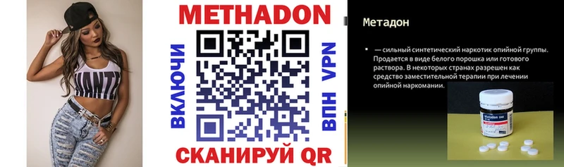 где найти   гидра зеркало  Метадон белоснежный  Островной 