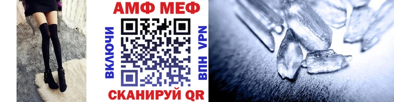 наркота  Островной  МЕТАМФЕТАМИН кристалл 