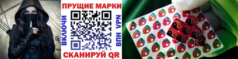Марки NBOMe 1500мкг  MEGA зеркало  Островной 