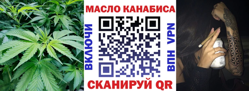 Дистиллят ТГК гашишное масло  кракен как зайти  Островной 