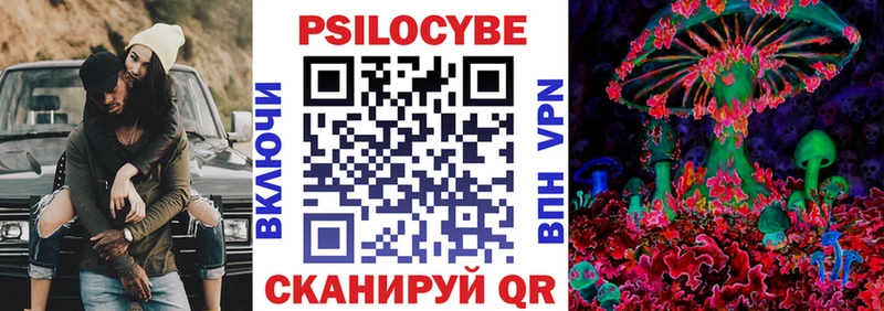 Галлюциногенные грибы GOLDEN TEACHER  MEGA как зайти  Островной 